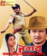 Nawab 1991 song download